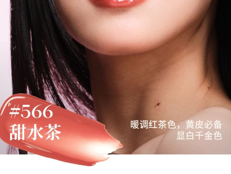 Glossy Rouge Mirror Lipstick (4