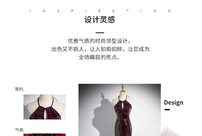 Mermaid Sequin Gown Evening Halter Panel Mesh