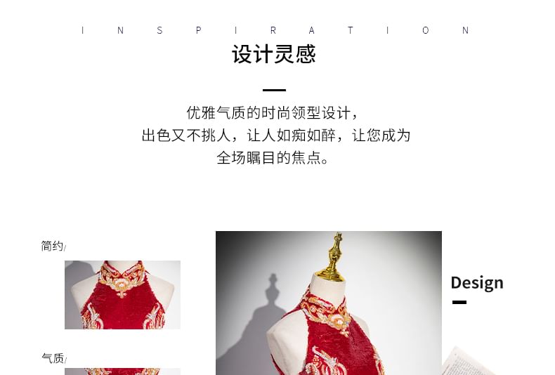 Cutout Embroidered Sleeveless Collar Gown Sequin Stand Patterned Back Evening A-Line