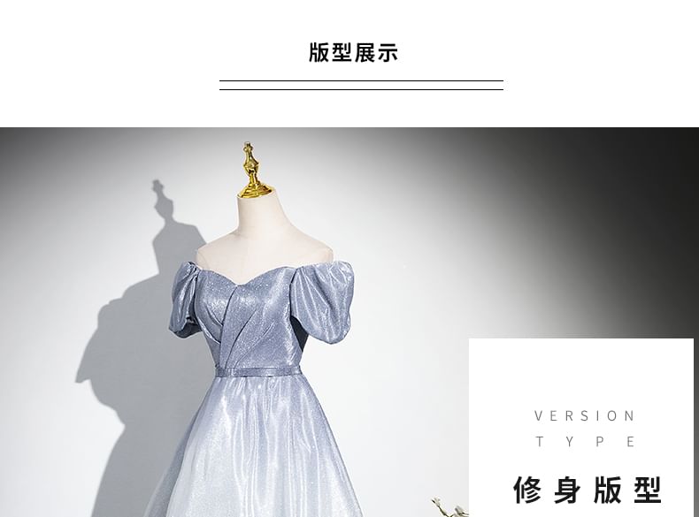 Short-Sleeve Square Neck Gradient A-Line Evening Gown