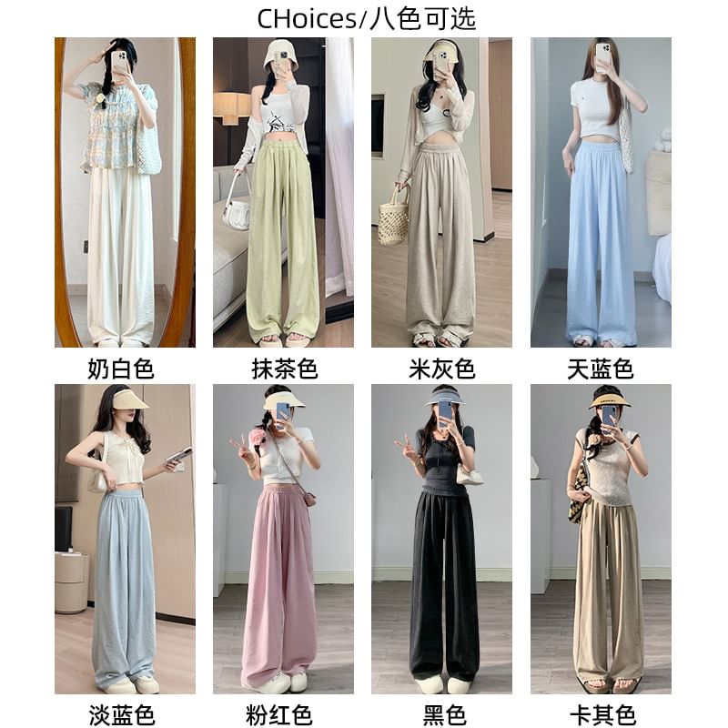 High Waist Wide Leg Plain Elastic Waist Pants