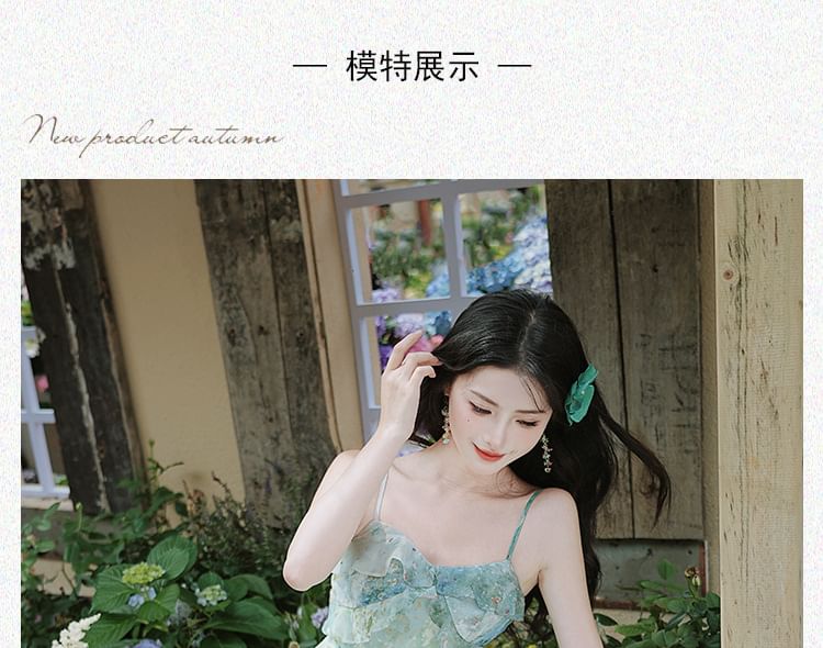 Spaghetti Strap Print Midi A-Line Dress / Plain Cardigan / Set