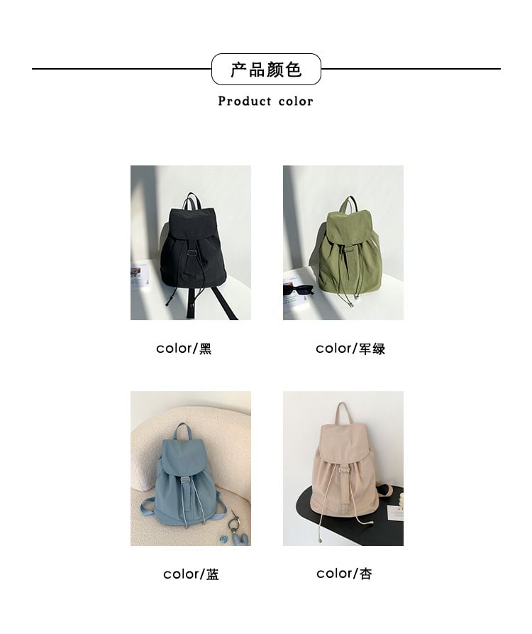 Plain Drawstring Nylon Flap Backpack