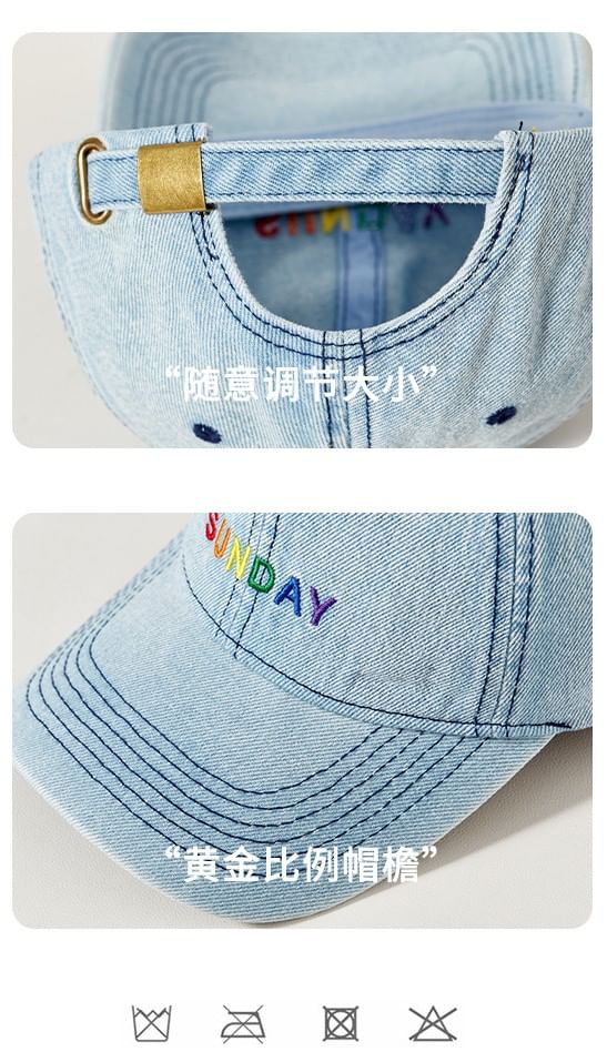 Lettering Denim Cap