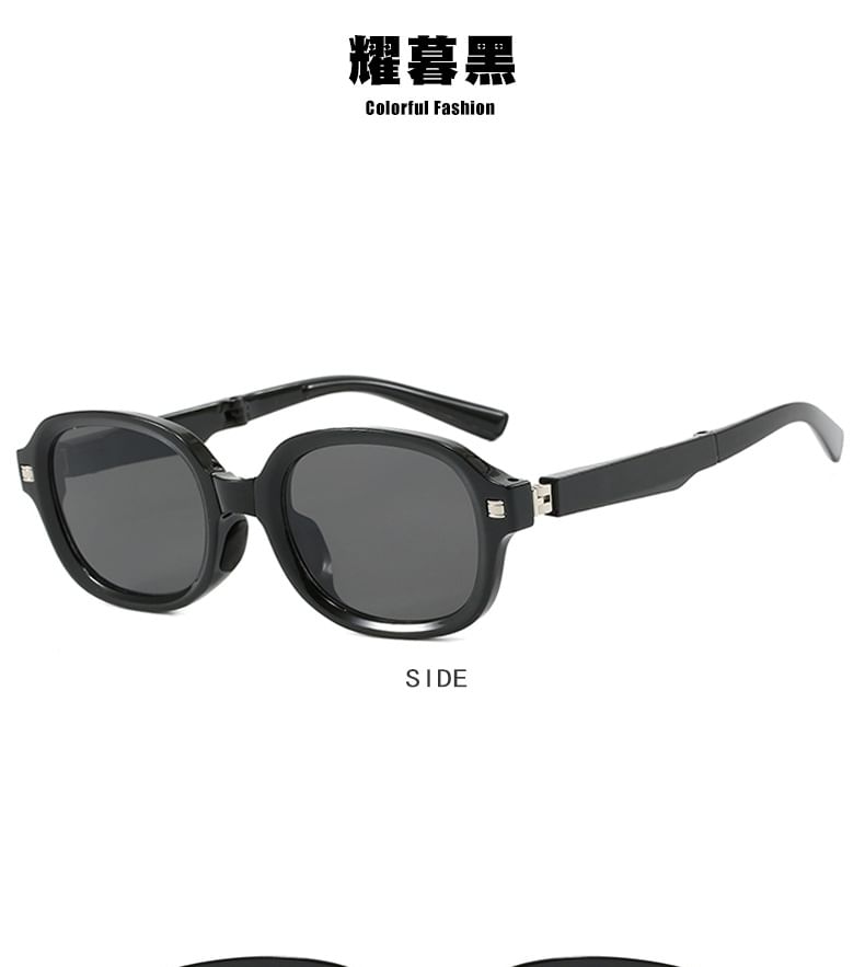 Oval Foldable Sunglasses