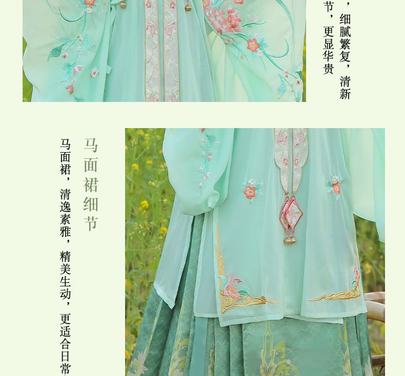 Set: Floral Embroidered Hanfu Long Blouse + Camisole Top + Maxi Skirt + Scarf