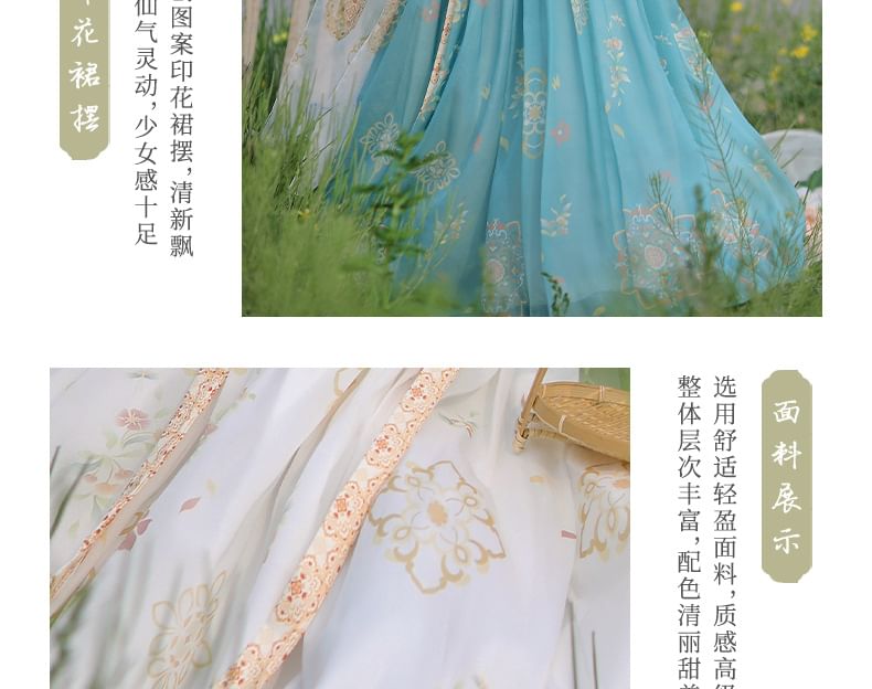 Set: Floral Hanfu Maxi Dress + Long Light Jacket