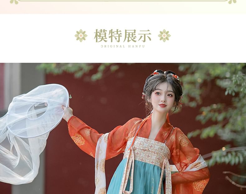 Set: Floral Hanfu Maxi Dress + Long Light Jacket