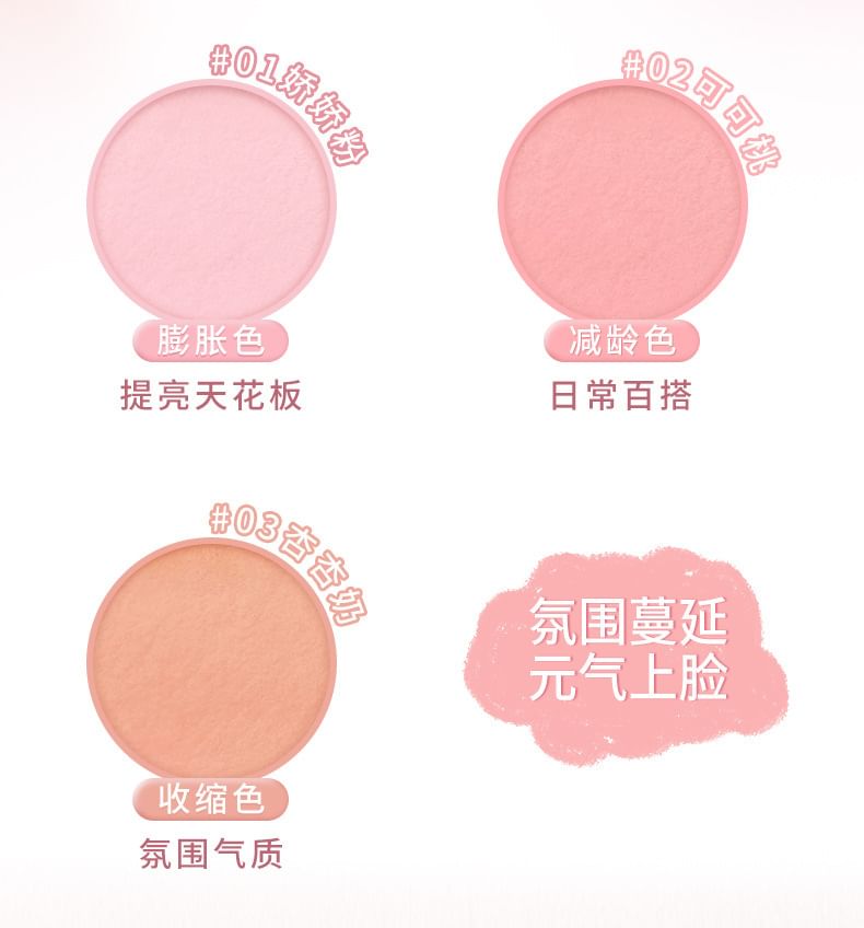 Tipsy Airy Blush Stick Egirldoll