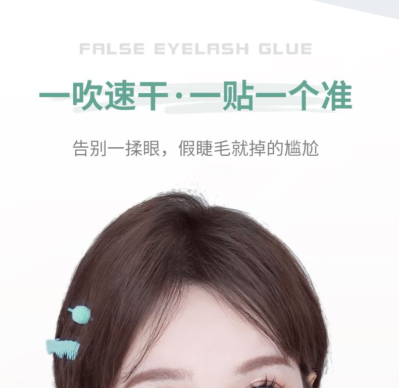 Eyelash Beauty Glue Egirldoll