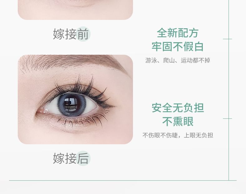 Eyelash Beauty Glue Egirldoll