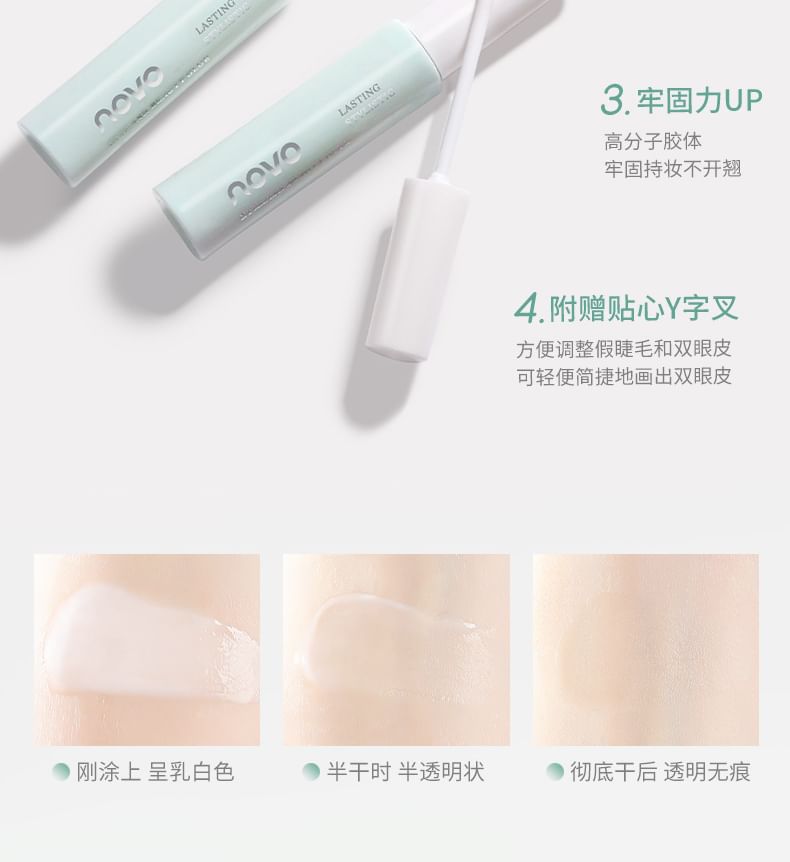 Eyelash Beauty Glue Egirldoll