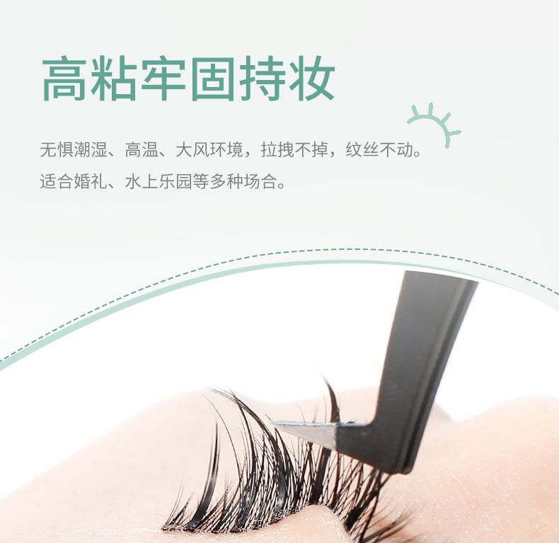 Eyelash Beauty Glue Egirldoll