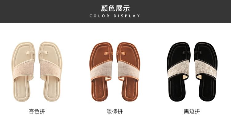 Toe Loop Slide Sandals