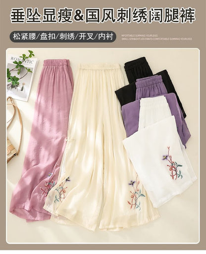 High Waist Flower Embroidered Wide Leg Pants