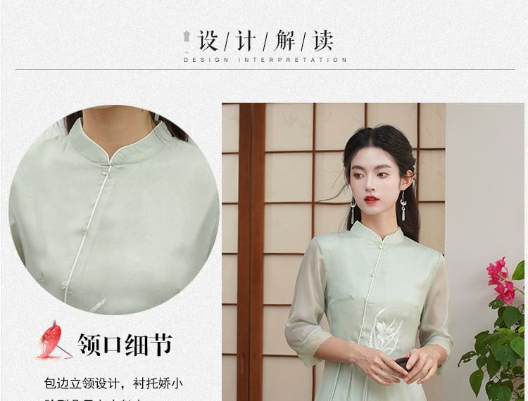 Set: Elbow-Sleeve Flower Embroidered Hanfu Blouse + High Waist Plain Wide Leg Pants