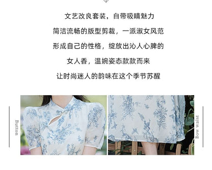 Set: Short-Sleeve Floral Blouse + High Rise Midi A-Line Skirt