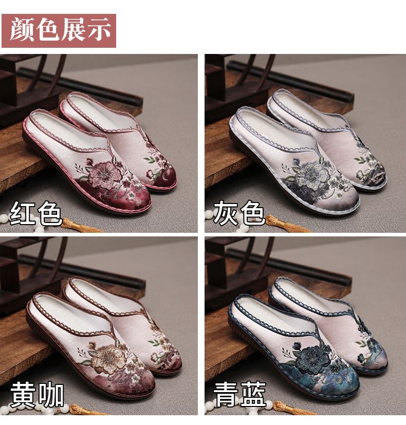 Embroidered Mules Textile