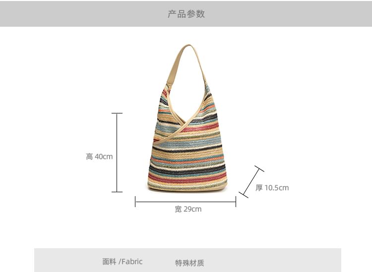 Striped Woven Shoulder Bag