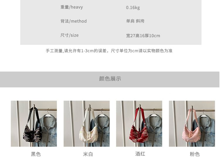 Nylon Crossbody Bag