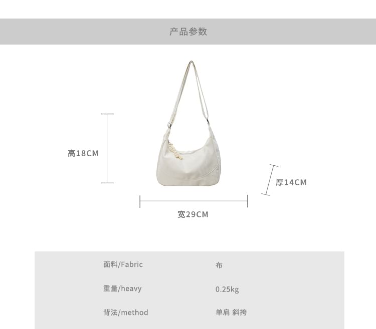 Textile Plain Shoulder Bag