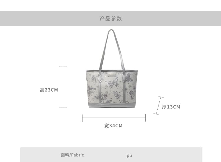 Sac fourre-tout papillon