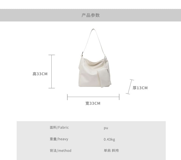 Set: Faux Leather Tote Bag + Pouch