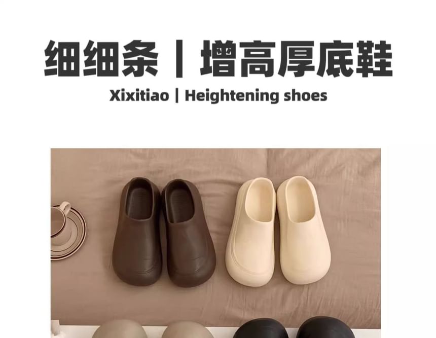 Plain Platform Mules