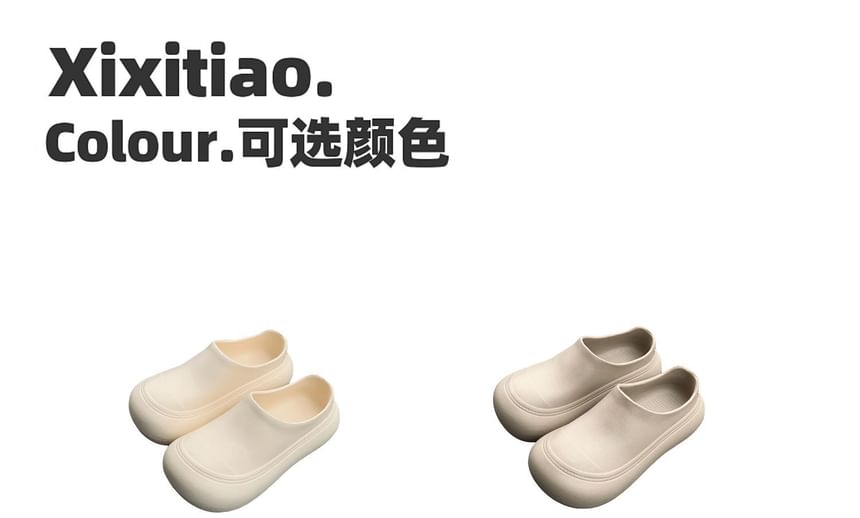 Plain Platform Mules