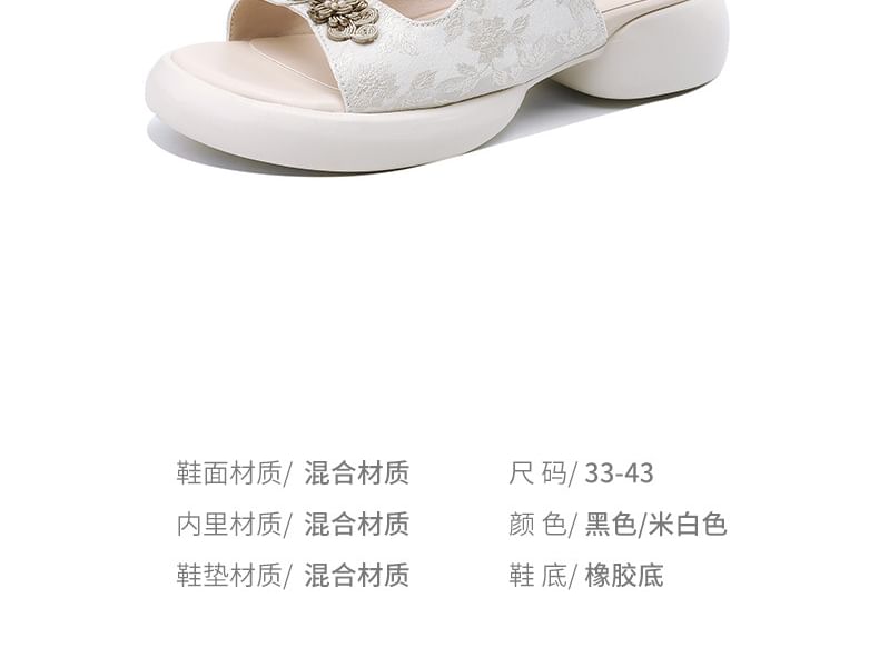 Platform Slingback Jacquard Sandals