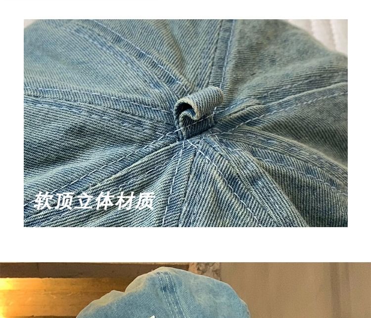 Heart Washed Denim Beret