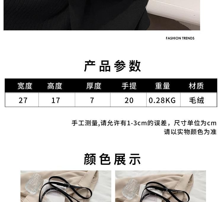 Chain Strap Leopard Print Fluffy Crossbody Bag