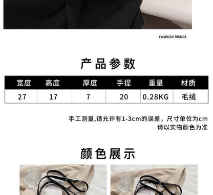 Chain Strap Leopard Print Fluffy Crossbody Bag