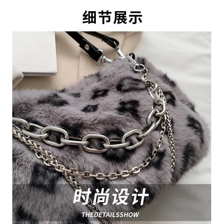 Chain Strap Leopard Print Fluffy Crossbody Bag