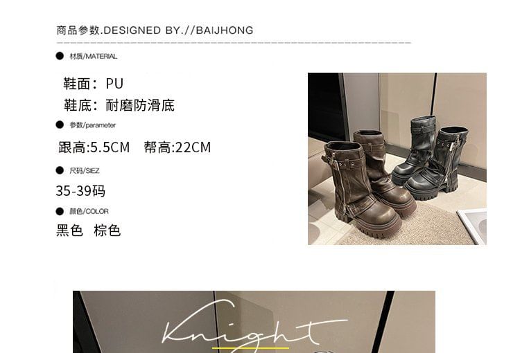 Mid-Calf Heel Chunky Platform Buckled Boots