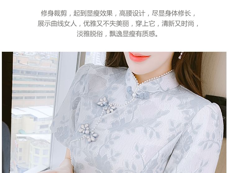 Traditional Chinese Short-Sleeve Stand Collar Faux Pearl Accent Frog Buttoned Lace Midi A-Line Dress