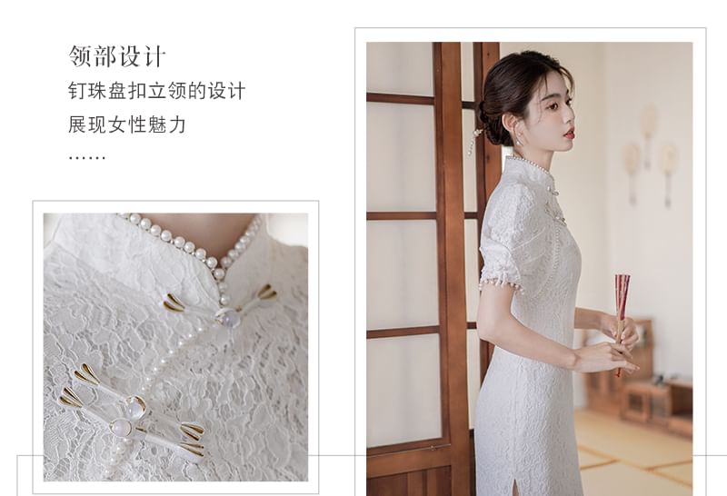 Traditional Chinese Short-Sleeve Plain Faux Pearl Fringed Frog Buttoned Slit Lace Midi Sheath Qipao