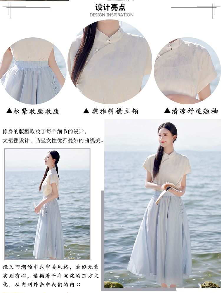 Traditional Chinese Short-Sleeve Stand Collar Jacquard Floral Buttoned Blouse / High Waist Plain Frog Buttoned Midi A-Line Skirt / Set