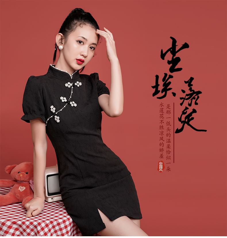 Traditional Chinese Short-Sleeve Stand Collar Faux Pearl Accent Frog Buttoned Slit Mini A-Line Dress