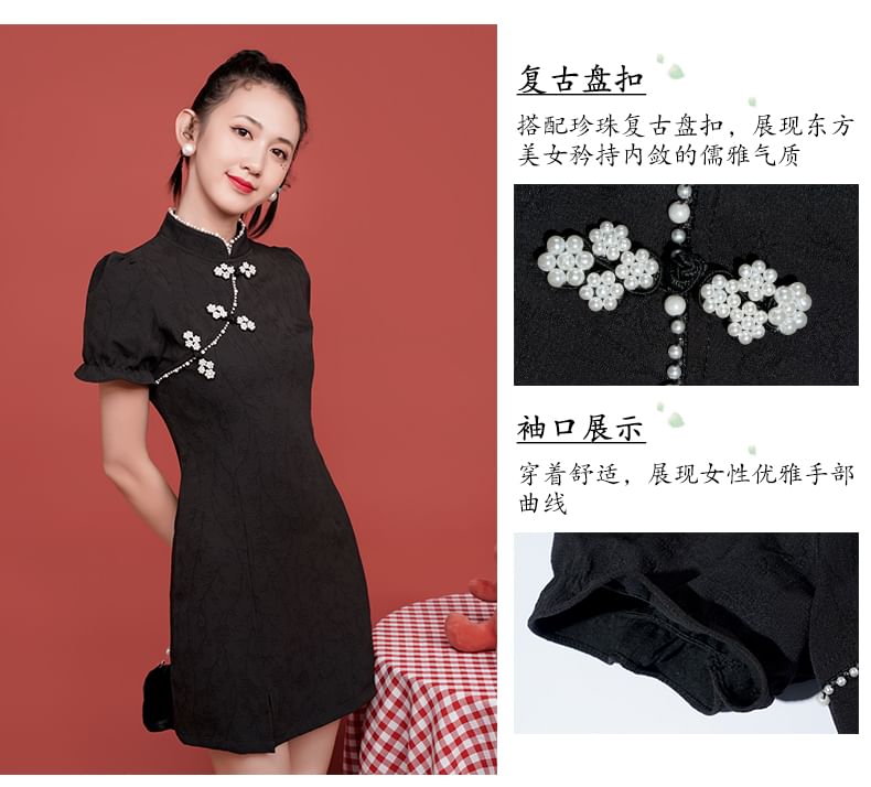 Traditional Chinese Short-Sleeve Stand Collar Faux Pearl Accent Frog Buttoned Slit Mini A-Line Dress