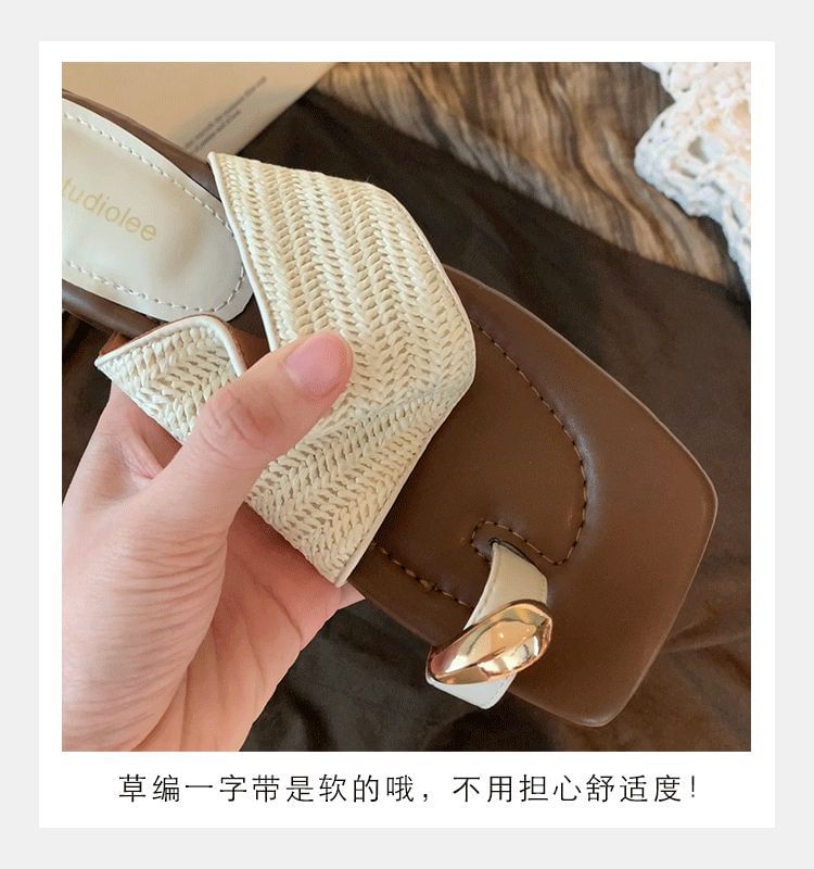 Sandals Loop Toe Straw