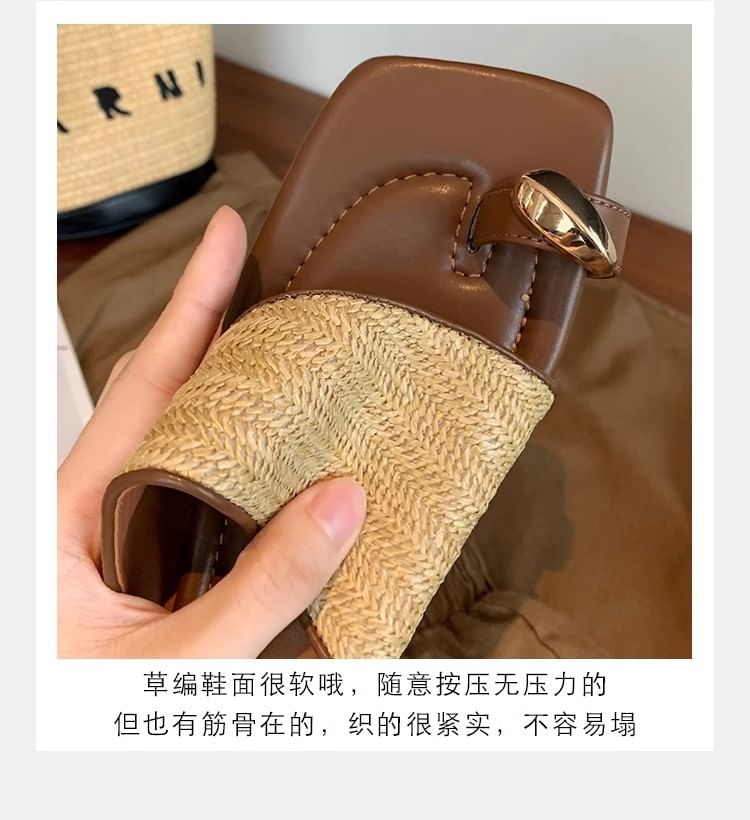 Straw Toe Loop Sandals