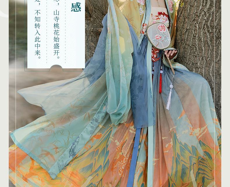 Flower Embroidered Hanfu Set