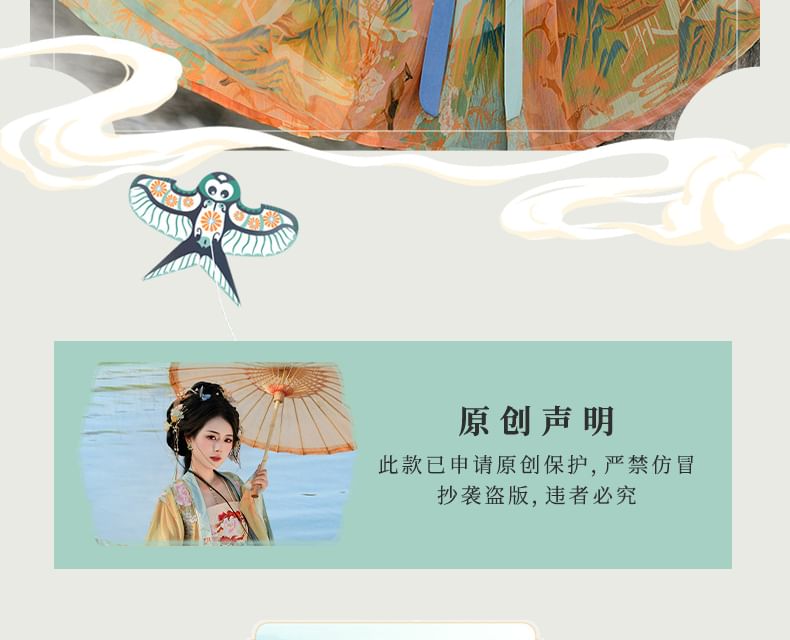 Flower Embroidered Hanfu Set