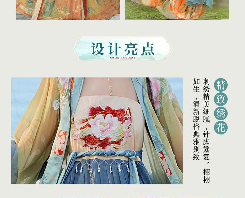 Flower Embroidered Hanfu Set