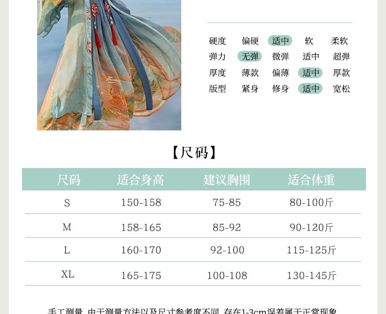 Flower Embroidered Hanfu Set