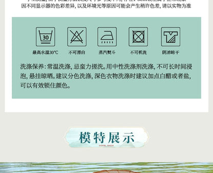 Flower Embroidered Hanfu Set