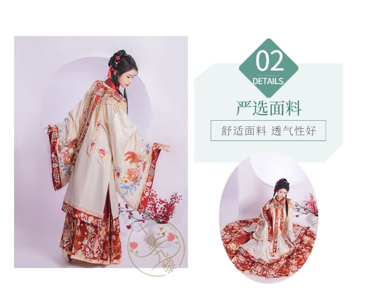 Flower Hanfu Top / Maxi Skirt / Scarf / Set