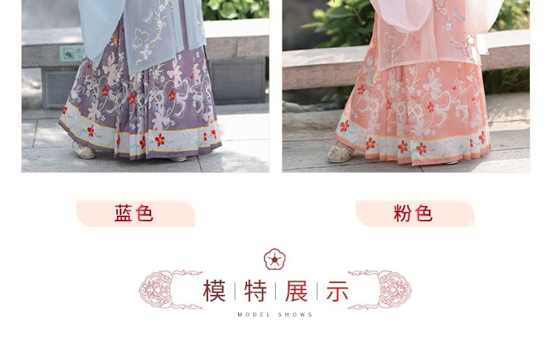 Flower Hanfu Jacket / Camisole Top / Maxi Skirt / Scarf / Set