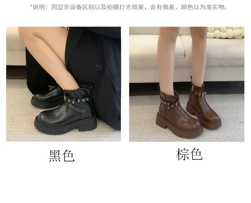 Platform Plain Grommet Buckled Faux Leather Short Boots